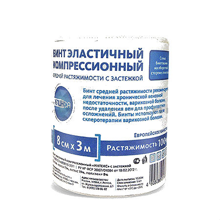 БИНТ ЭЛАСТИЧНЫЙ СР 8Х300 С ЗАСТЕЖКОЙ ИНТЕКС