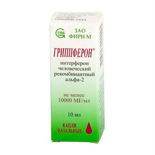 ГРИППФЕРОН КАПЛИ НАЗ 10000МЕ/МЛ ФЛ 10МЛ