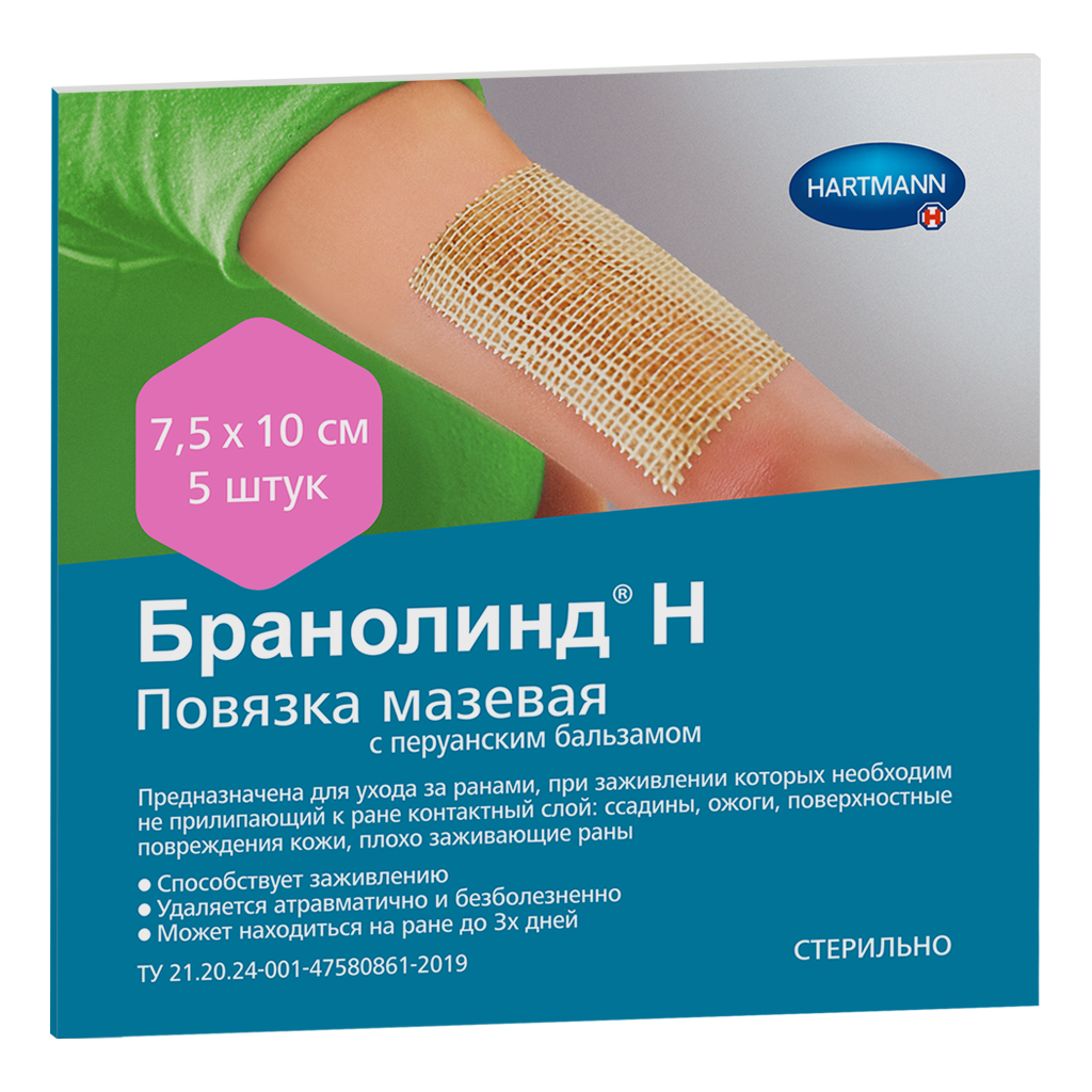 ПОВЯЗКА ПХ БРАНОЛИНД Н НА РАНУ ПЕРУАНСКИЙ БАЛЬЗАМ 7,5Х10 №5
