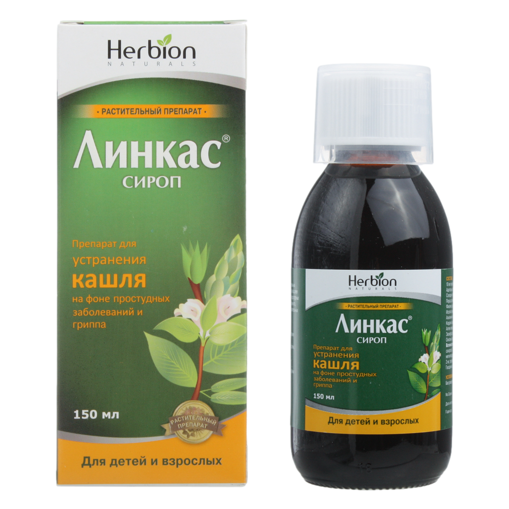 ЛИНКАС СИРОП 150МЛ ИНД УП