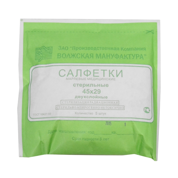САЛФЕТКИ МАРЛЕВЫЕ СТЕРИЛЬНЫЕ 45Х29 №5