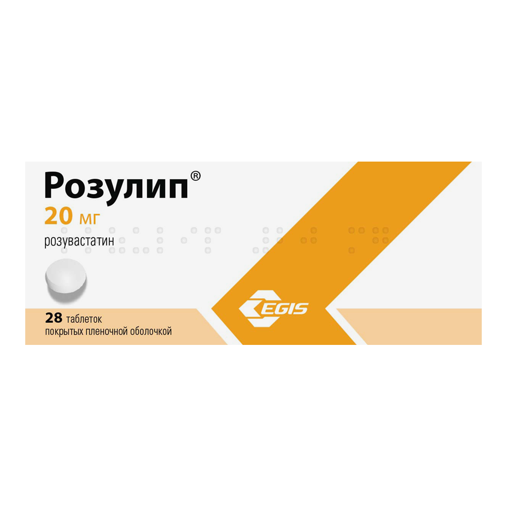 РОЗУЛИП ТАБ П/О 20МГ №28