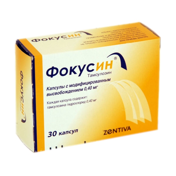 ФОКУСИН КАПС МВ 0,4МГ №30
