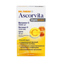 АСКОРВИТА ОПТИМАКС ТАБ №30 БАД