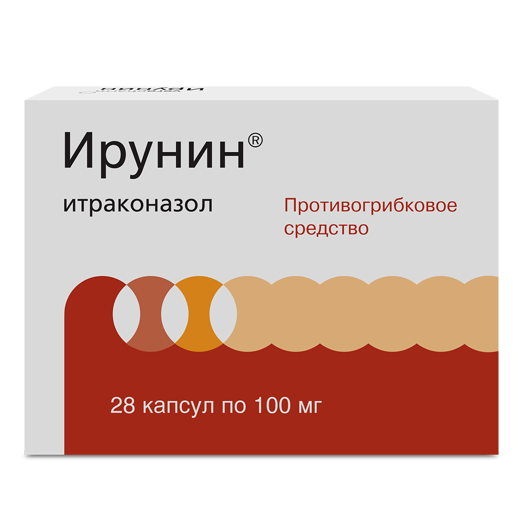 ИРУНИН КАПС 100МГ №28
