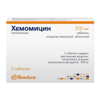 ХЕМОМИЦИН ТАБ П/О 500МГ №3