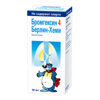 БРОМГЕКСИН 4 БЕРЛИН-ХЕМИ Р-Р ВНУТРЬ 4МГ/5МЛ ФЛ 60МЛ