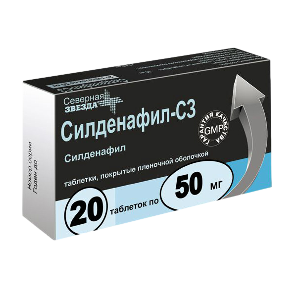 СИЛДЕНАФИЛ-СЗ ТАБ П/О 50МГ №20