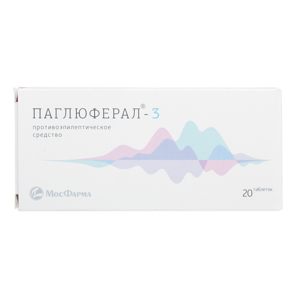 ПАГЛЮФЕРАЛ-3 ТАБ №20