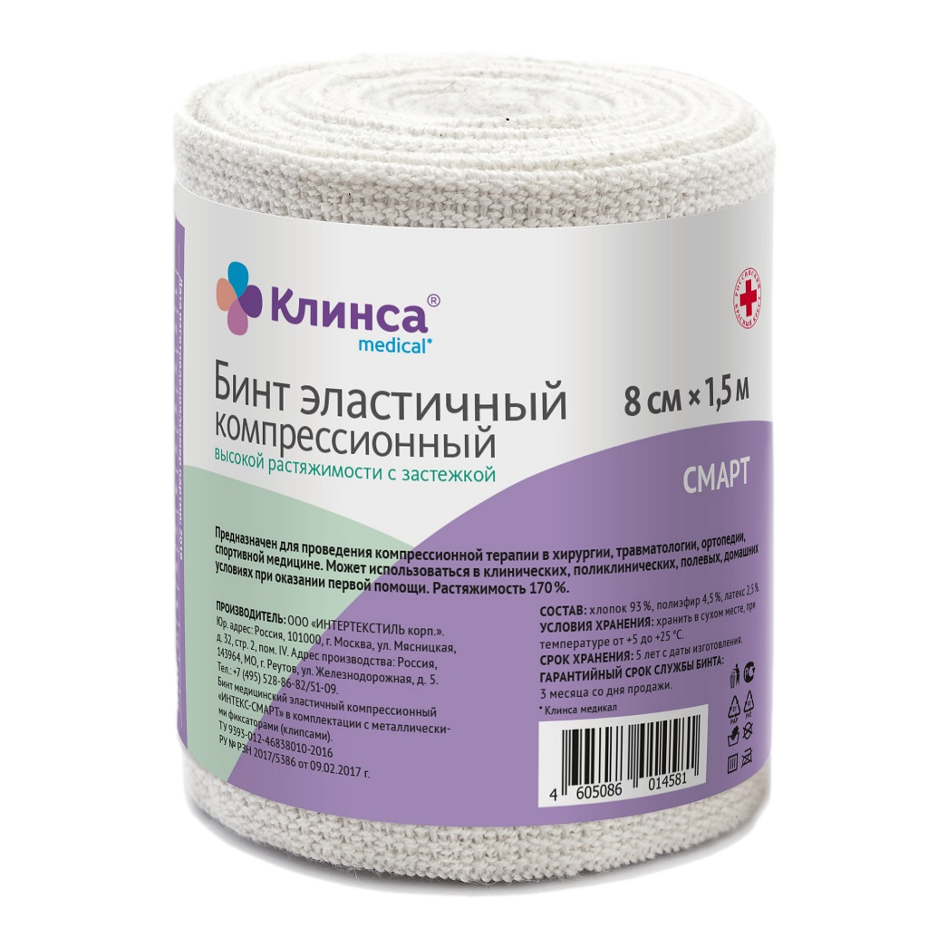 БИНТ ЭЛАСТ КЛИНСА ВР 8Х150СМ