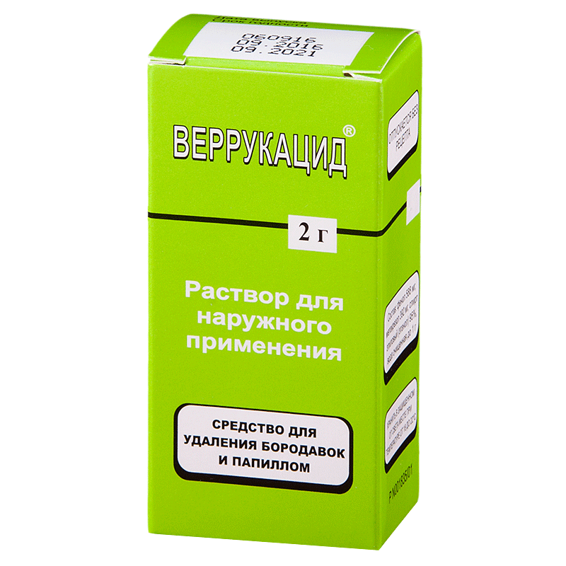 ВЕРРУКАЦИД Р-Р Д/НАРУЖ 2Г ФЛ ОТ БОРОДАВОК И ПАПИЛЛОМ