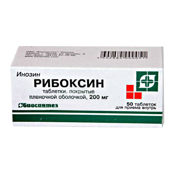 РИБОКСИН ТАБ П/О 200МГ №50