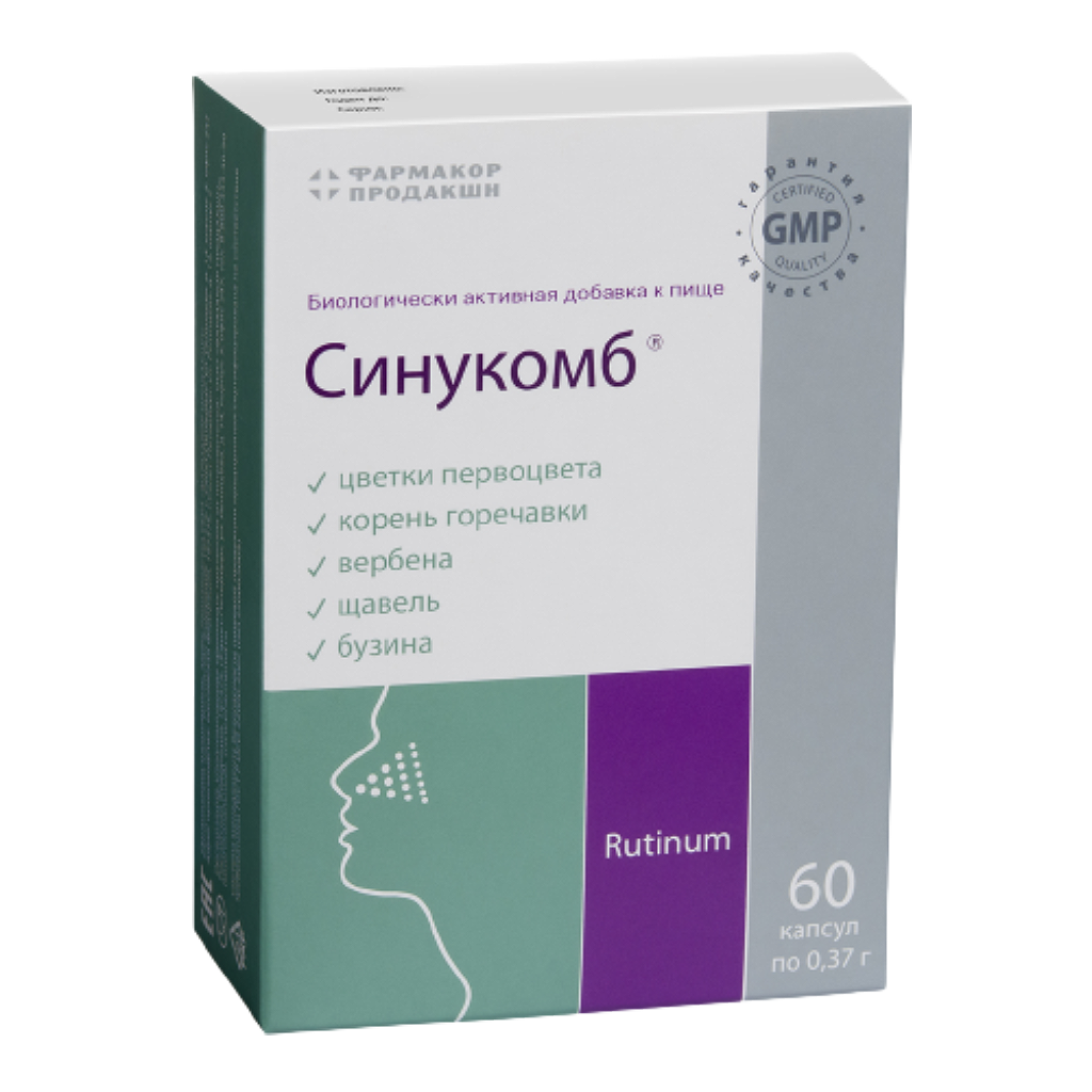СИНУКОМБ КАПС №60