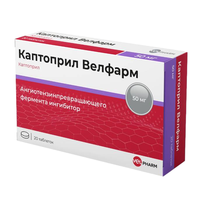 КАПТОПРИЛ ВЕЛФАРМ ТАБ 50МГ №20