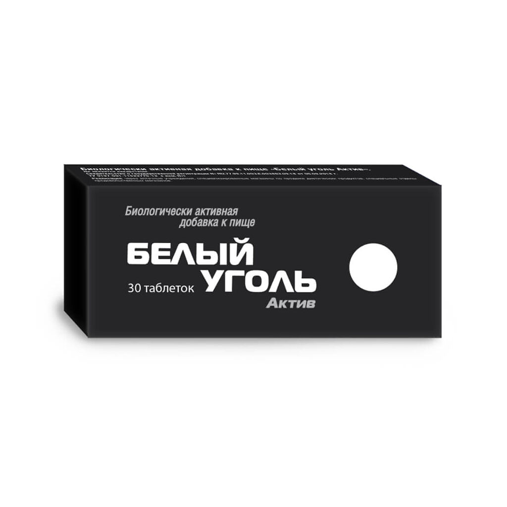 БЕЛЫЙ УГОЛЬ АКТИВ ТАБ №30