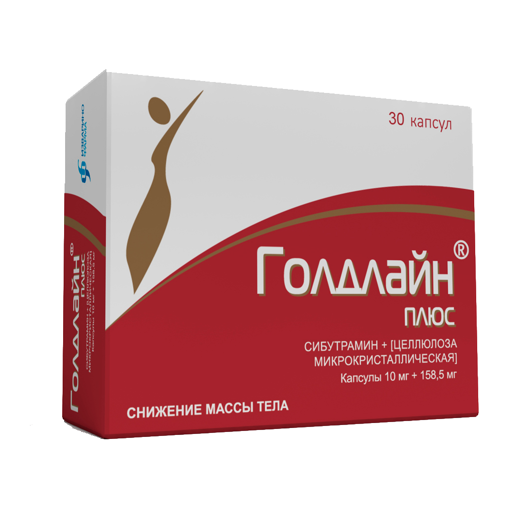 ГОЛДЛАЙН ПЛЮС КАПС 10МГ+158,5МГ №30