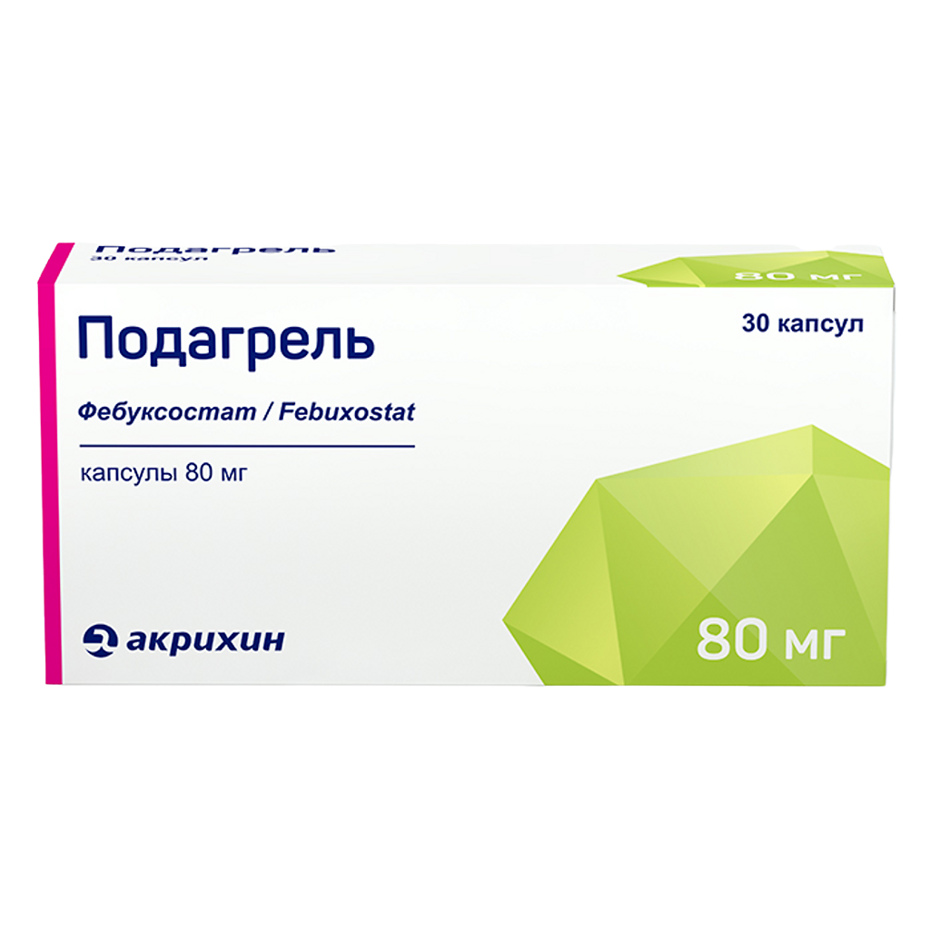 ПОДАГРЕЛЬ КАПС 80МГ №30