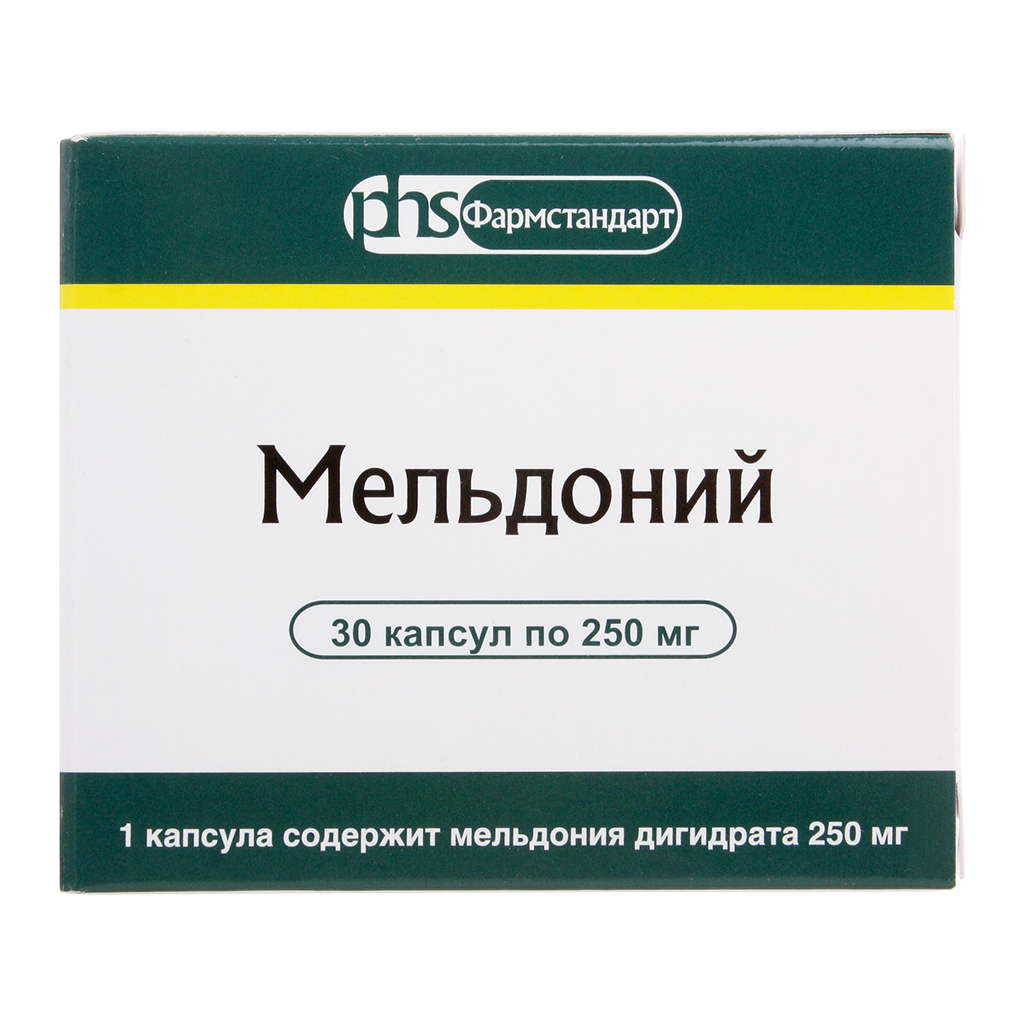 МЕЛЬДОНИЙ КАПС 250МГ №30