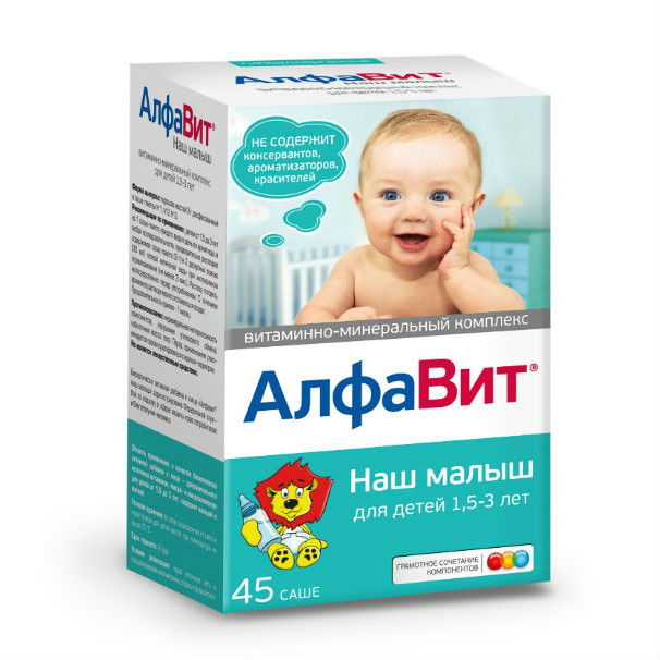 АЛФАВИТ НАШ МАЛЫШ САШЕ 3000МГ №45