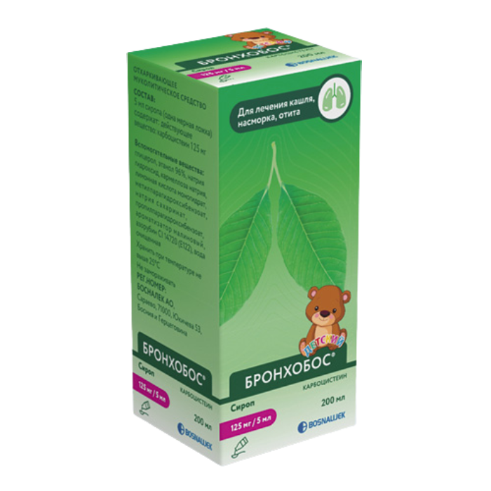 БРОНХОБОС СИРОП 125МГ/5МЛ ФЛ 200МЛ
