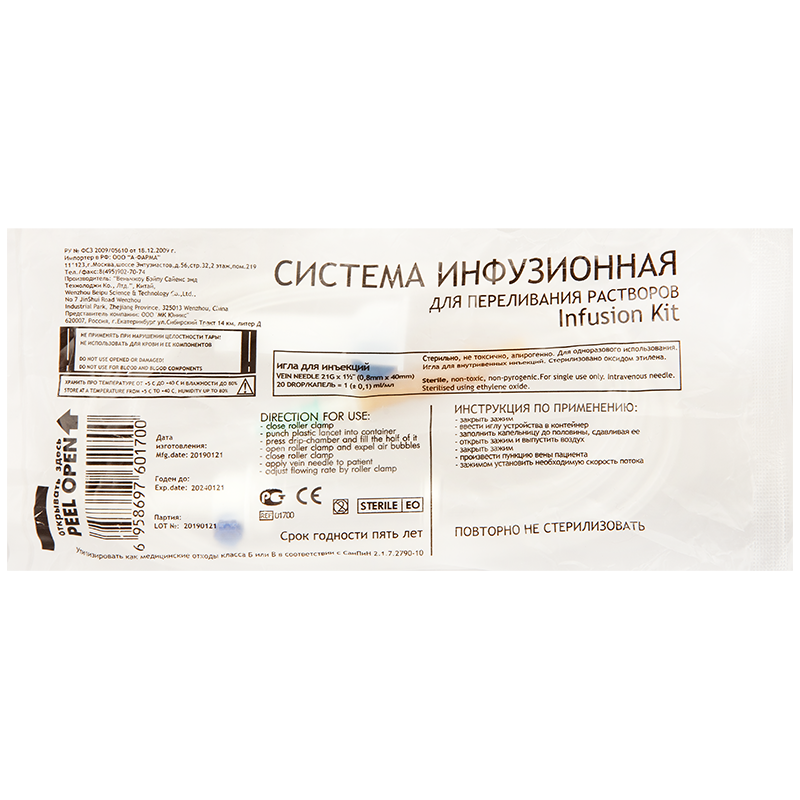 СИСТЕМА Д/ИНФ С ИГЛОЙ 21G