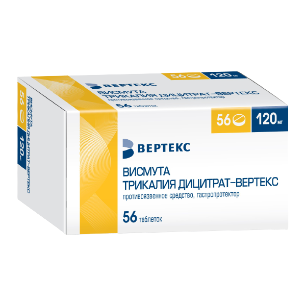 ВИСМУТА ТРИКАЛИЯ ДИЦИТРАТ-ВЕРТЕКС ТАБ П/П/О 120МГ №56