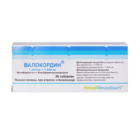 ВАЛОКОРДИН ТАБ 7,544МГ+7,544МГ №20