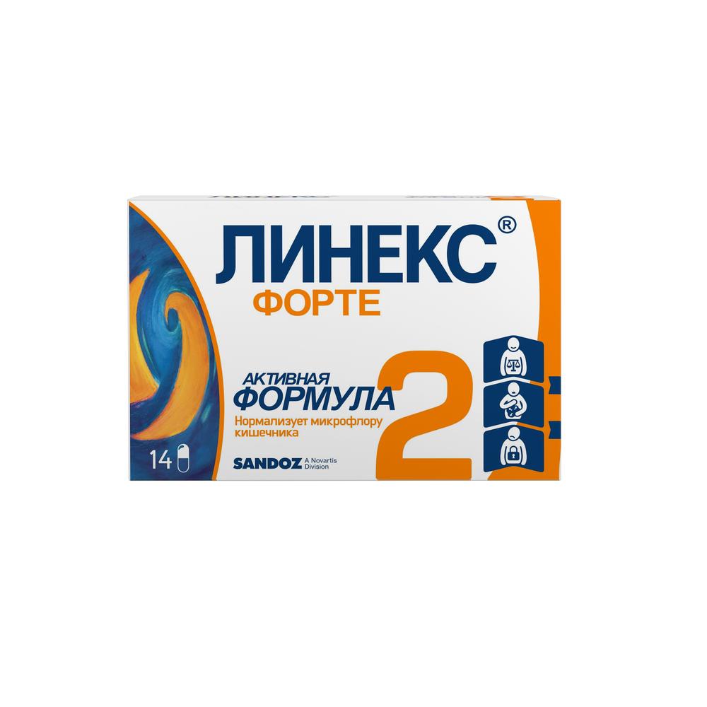 ЛИНЕКС ФОРТЕ КАПС №14