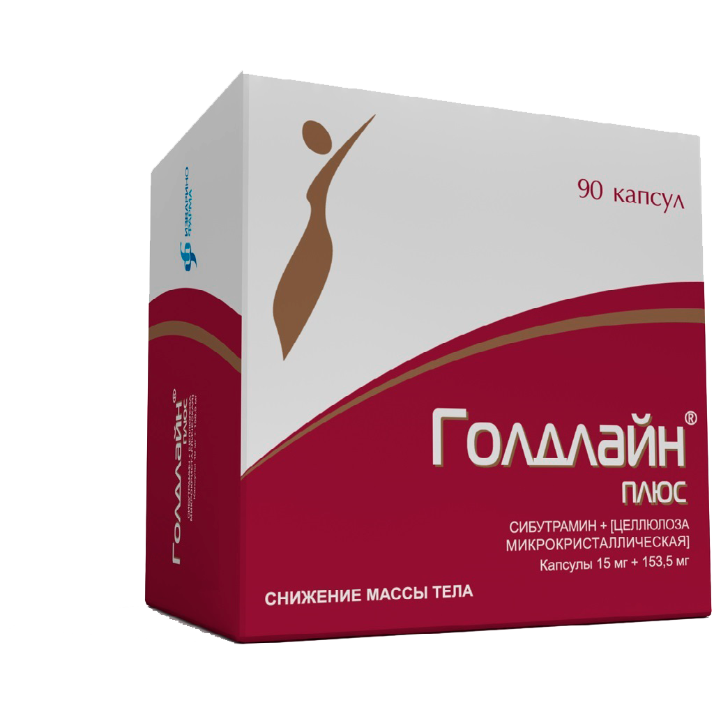 ГОЛДЛАЙН ПЛЮС КАПС 15МГ+153,5МГ №90