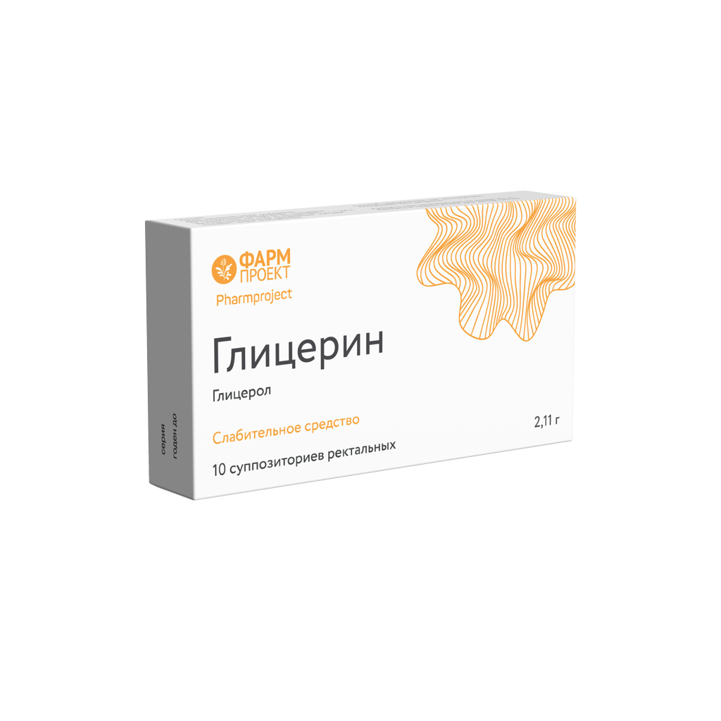 ГЛИЦЕРИН СУПП РЕКТ 2,11Г №10