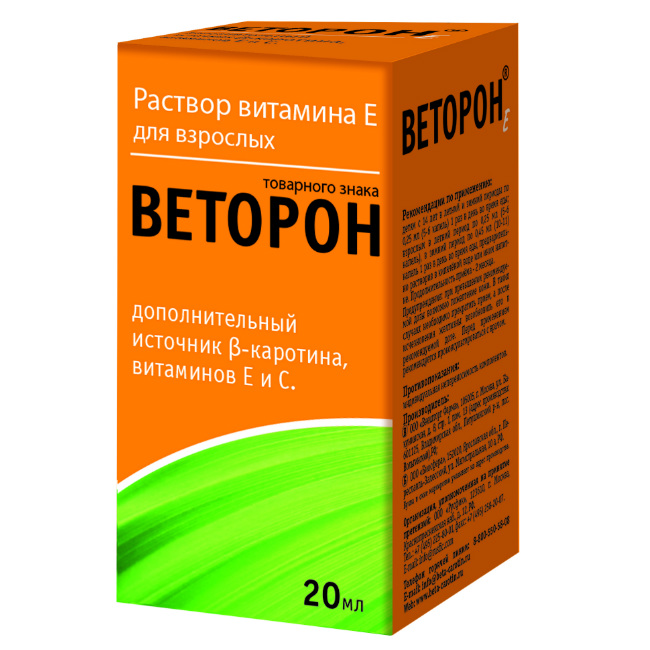 ВЕТОРОН-Е Р-Р ВНУТРЬ 2% 20МЛ