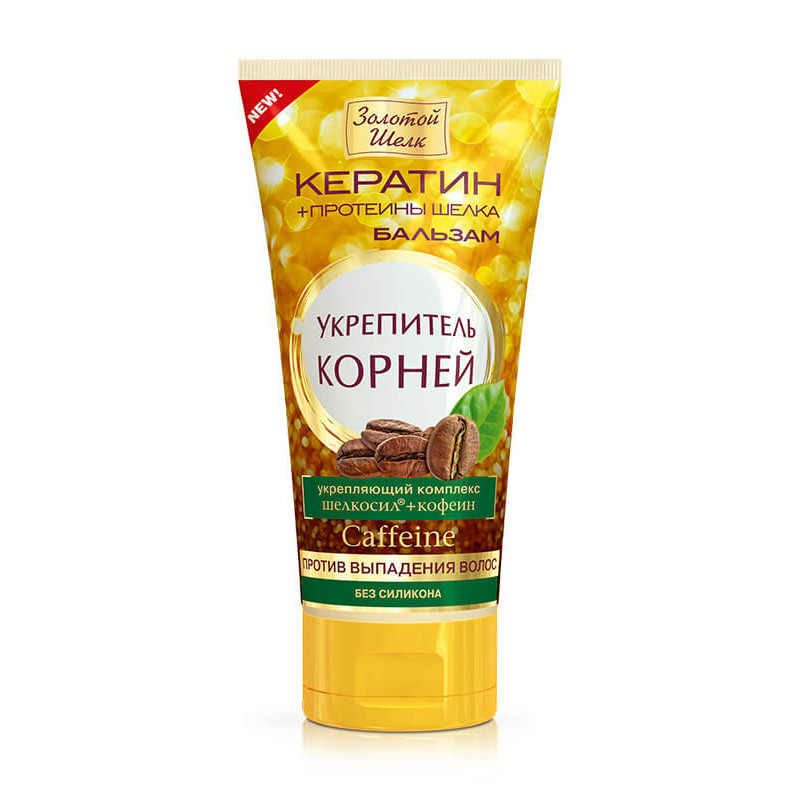 ЗОЛОТОЙ ШЕЛК БАЛЬЗАМ-ОПОЛАСКИВАТЕЛЬ УКРЕПИТЕЛЬ ЛУКОВИЦ ВОЛОС ТУБА 170МЛ