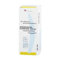 ФЛЕМОКСИН СОЛЮТАБ ТАБ ДИСПЕРГ 250МГ №20