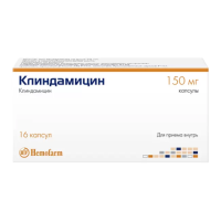 КЛИНДАМИЦИН КАПС 150МГ №16