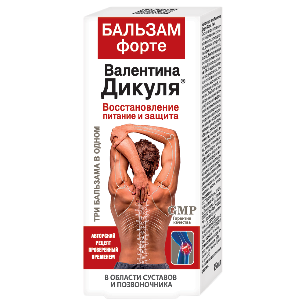ВАЛЕНТИНА ДИКУЛЯ ФОРТЕ БАЛЬЗАМ Д/СУСТАВОВ 75МЛ