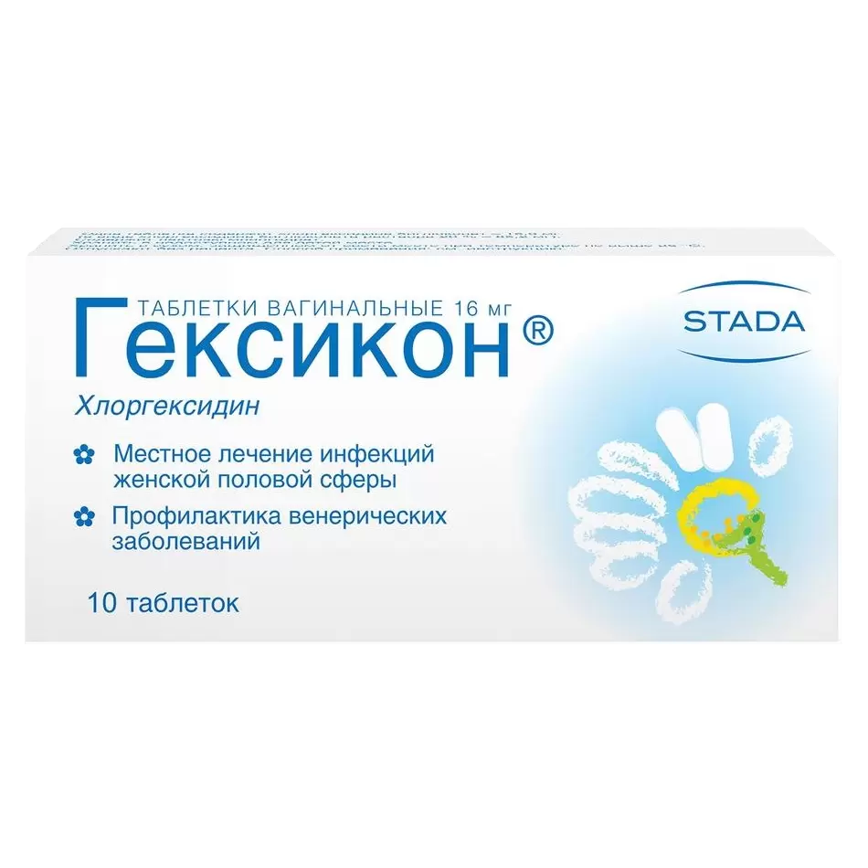 ГЕКСИКОН ТАБ ВАГ 16МГ №10