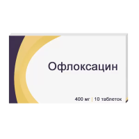 ОФЛОКСАЦИН ТАБ П/О 400МГ №10