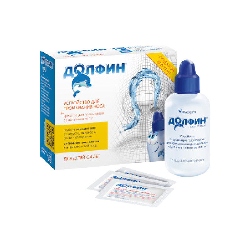 ДОЛФИН УСТРОЙСТВО Д/ПРОМЫВАНИЯ НОСА ДЕТСКИЙ 120МЛ+С-ВА Д/ПРОМЫВ Д/ДЕТЕЙ №30