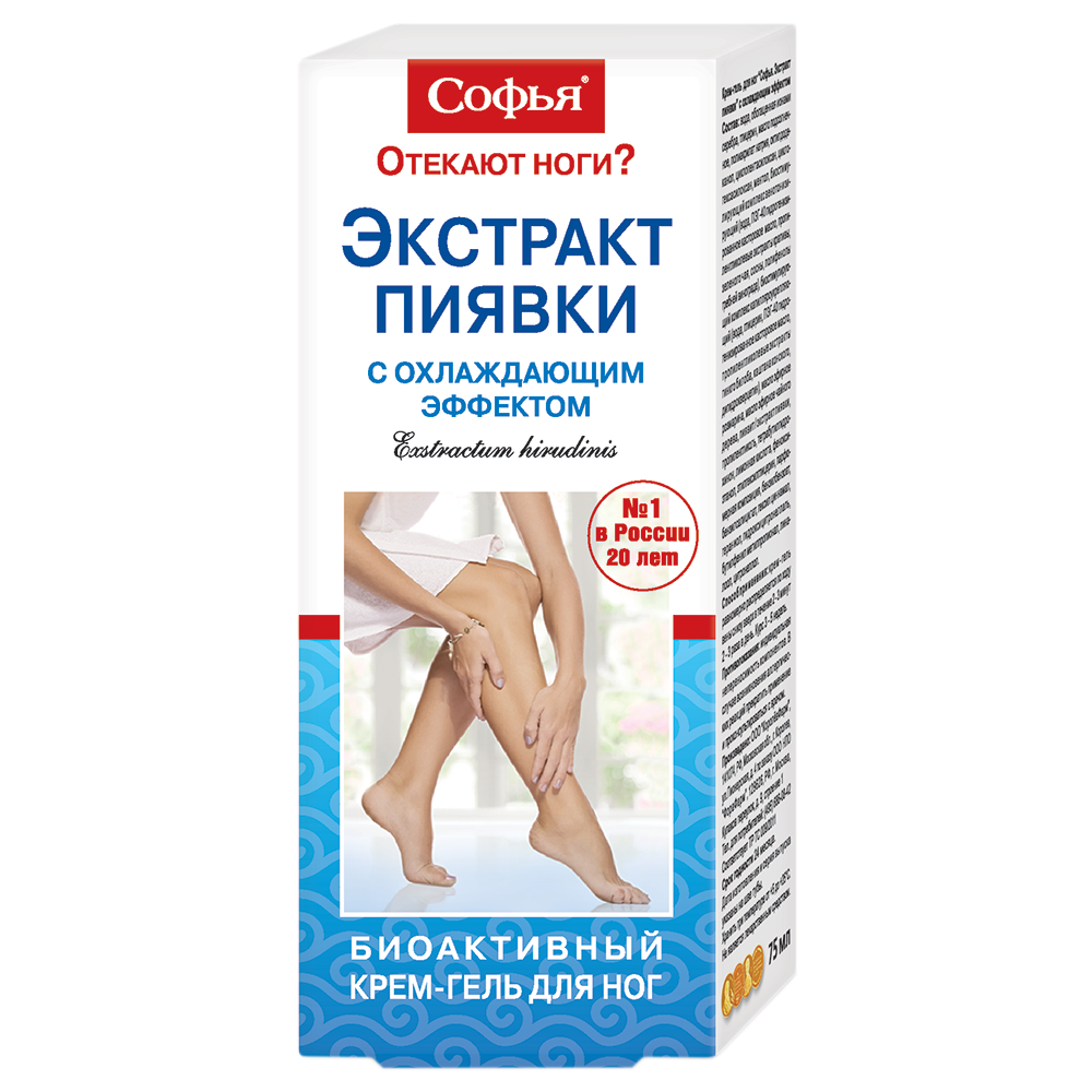 СОФЬЯ КРЕМ-ГЕЛЬ Д/НОГ ЭКСТРАКТ ПИЯВКИ ОХЛАЖД/ВЕНОТОНИЗИР 75МЛ
