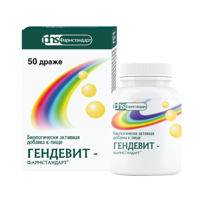 ГЕНДЕВИТ-ФАРМСТАНДАРТ ДРАЖЕ 1000МГ №50 БАД