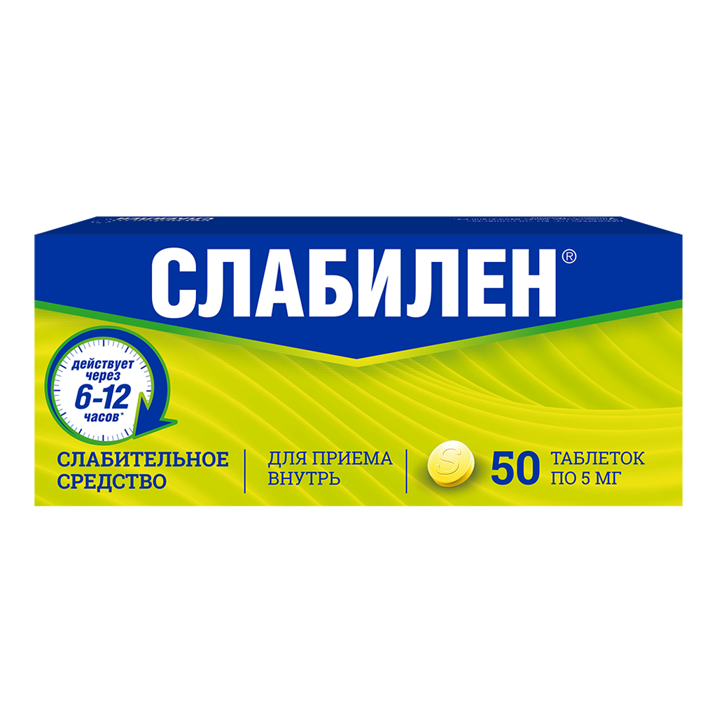 СЛАБИЛЕН ТАБ П/П/О 5МГ №50