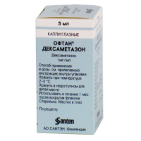 ОФТАН-ДЕКСАМЕТАЗОН КАПЛИ ГЛАЗНЫЕ 0,1% ФЛ 5МЛ