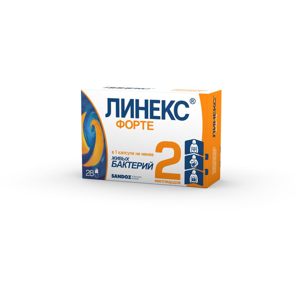 ЛИНЕКС ФОРТЕ КАПС №28
