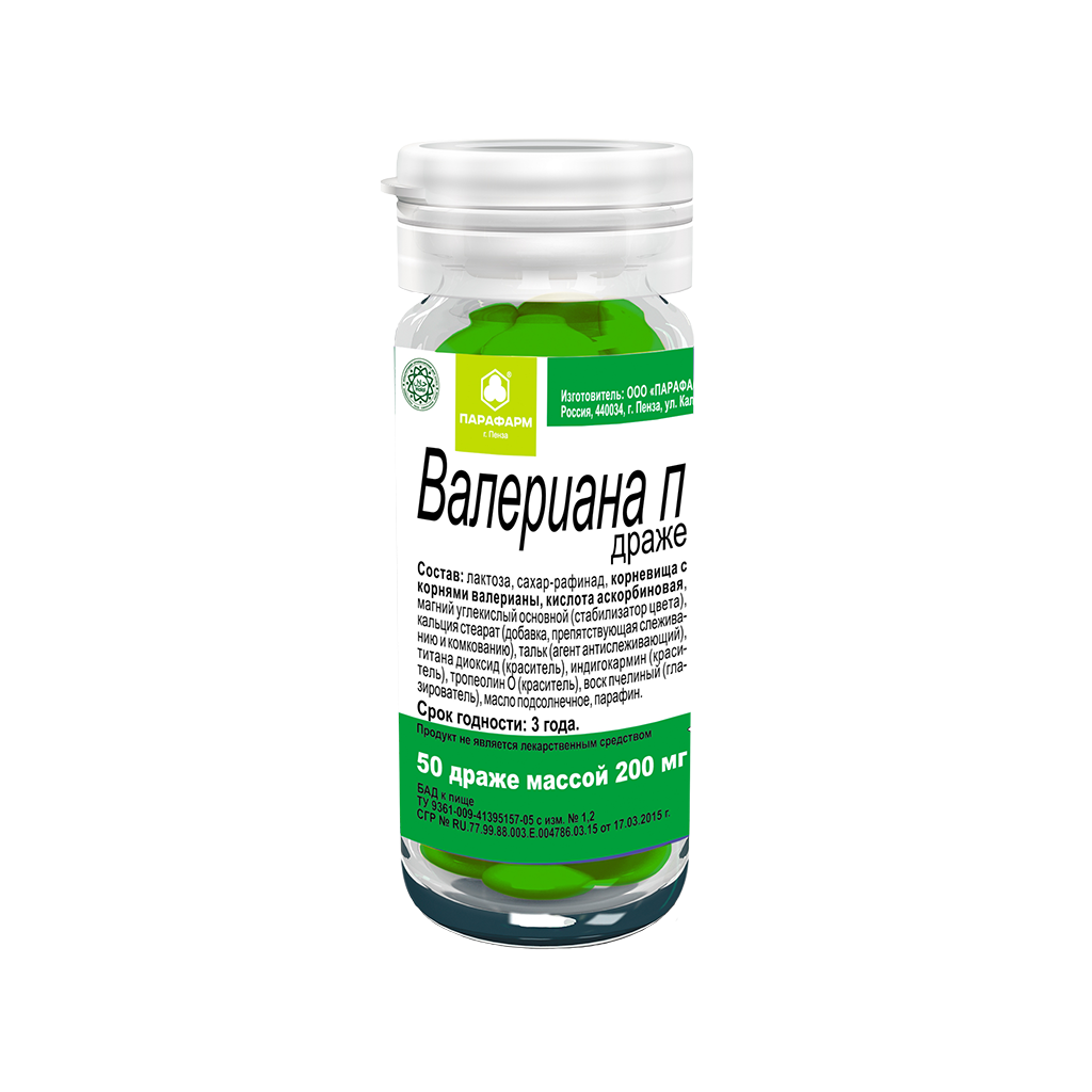 ВАЛЕРИАНА П ДРАЖЕ 200МГ №50