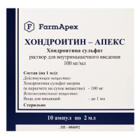ХОНДРОИТИН-АПЕКС Р-Р В/М 100МГ/МЛ 2МЛ №10 АМП
