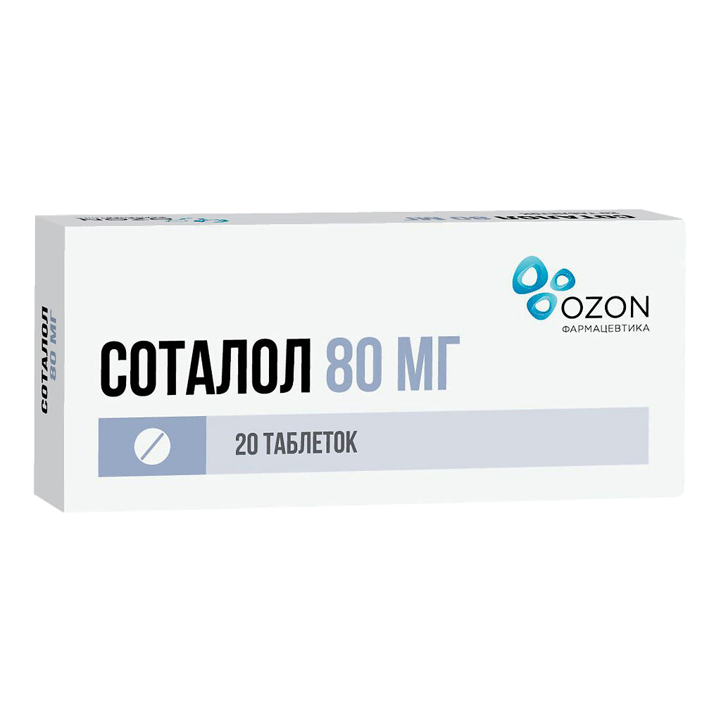 СОТАЛОЛ ТАБ 80МГ №20