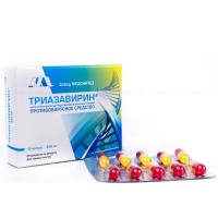 ТРИАЗАВИРИН КАПС 250МГ №10