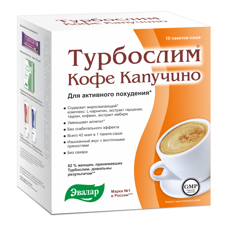 ТУРБОСЛИМ КОФЕ КАПУЧИНО САШЕ 9,5Г №10