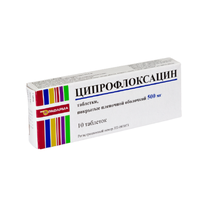 ЦИПРОФЛОКСАЦИН ТАБ П/О 500МГ №10