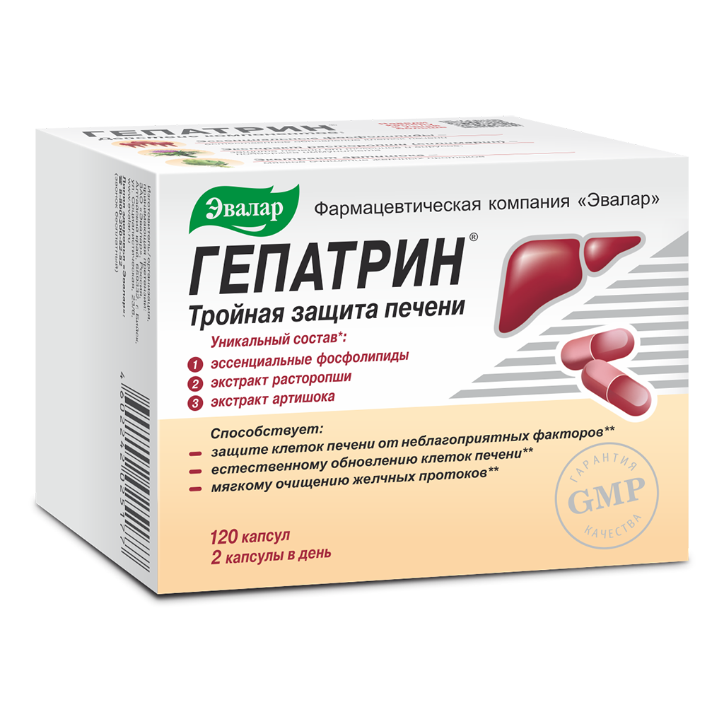 ГЕПАТРИН КАПС №120 БАД